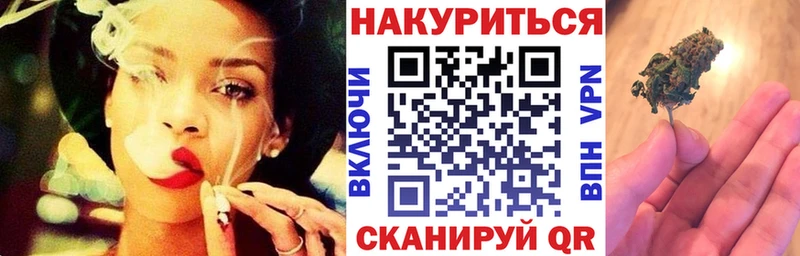 Купить  Медногорск  Бошки Шишки сатива 
